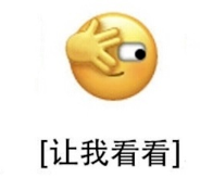 了解爱思商城和爱思助手的关联性