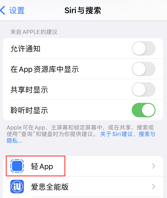 iPhone 过热问题？使用以下 5 个设置来降温