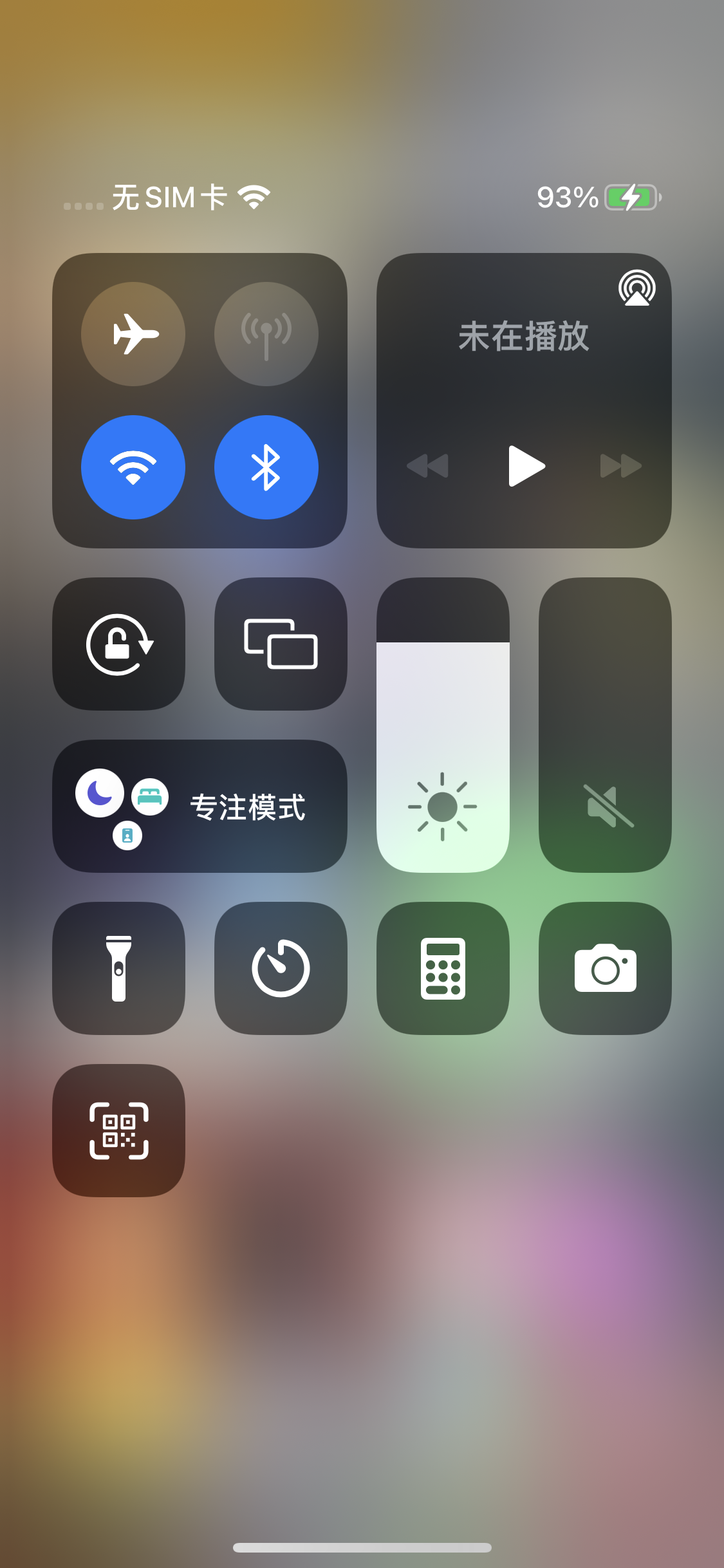 正确关闭iPhone手机的蓝牙和Wi-Fi连接方法是什么？