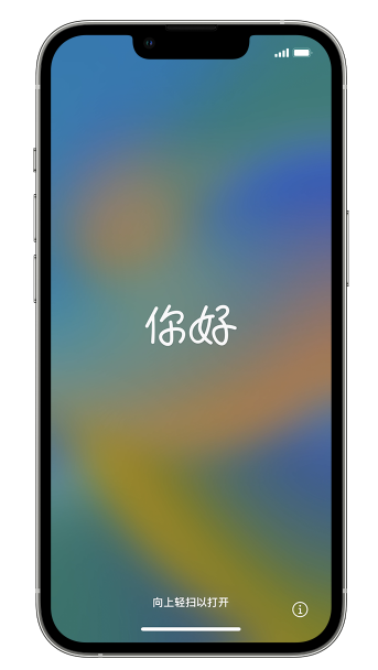 iPhone15的开机激活步骤和方法详解