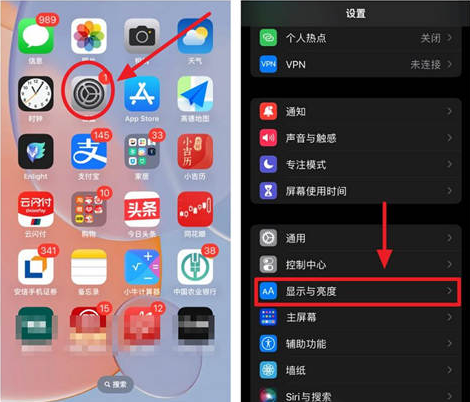 如何解决苹果iPhone15屏幕常亮的问题？解决iPhone15不熄屏的方法