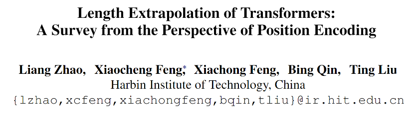 位置编码在Transformer中的应用：探究长度外推的无限可能性