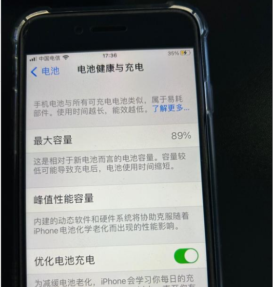 为什么爱思和手机显示的电池健康度不同？