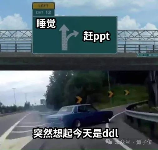 探讨ddl作为第一生产力的科学解释：网友呼吁进行大模型实验