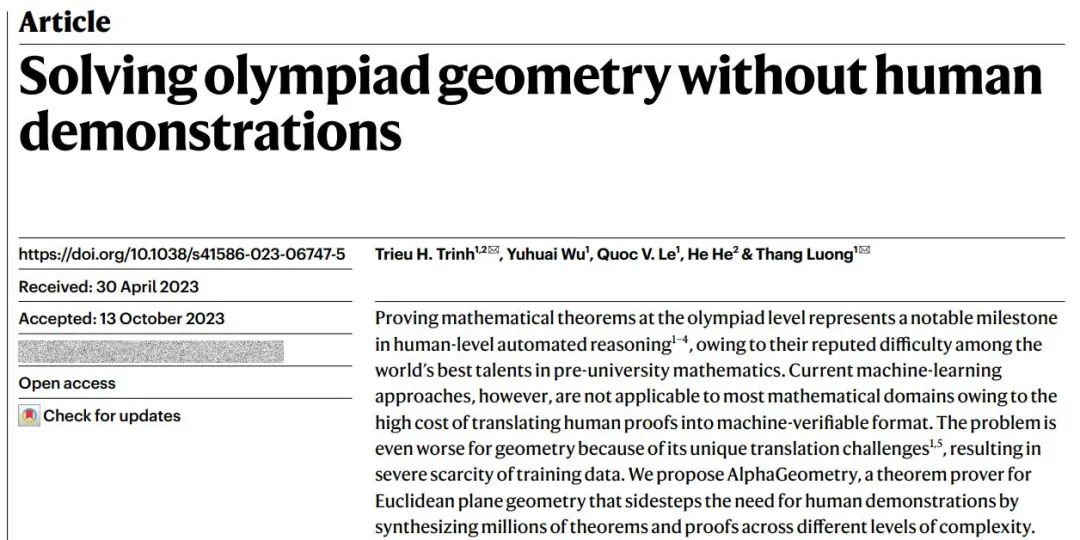 奥数能力金牌级：DeepMind几何推理模型登上Nature，代码开源，菲尔兹奖得主点赞