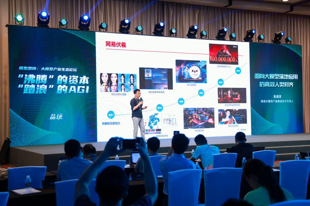 有灵众包平台助力大模型行业构建高质量数据，完成高效人类对齐