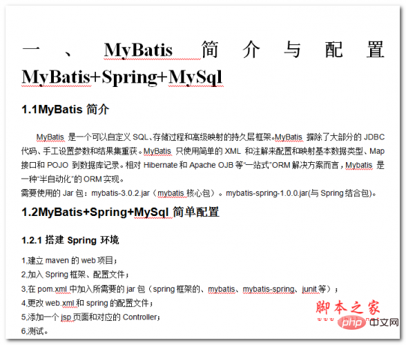 mysql密码忘记的解决方法（图）