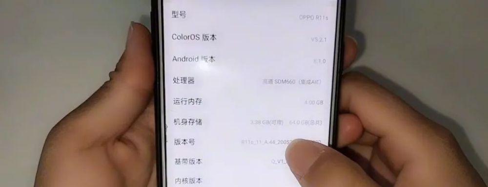 手机卡顿的解决方法（15个实用技巧帮你解决手机卡顿问题）