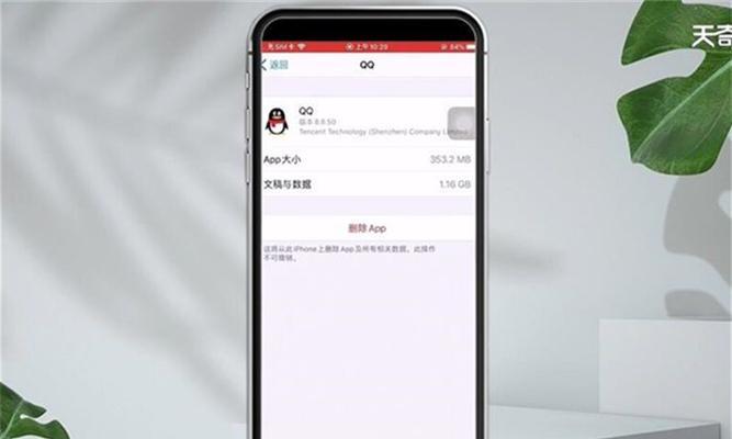 手机卡顿的解决方法（15个实用技巧帮你解决手机卡顿问题）