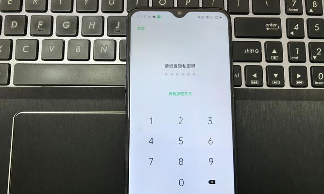 手机密码忘记了解锁步骤（忘记手机密码？快速解锁教程）