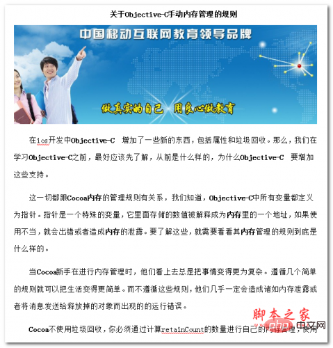 关于mysql学习之权限管理详解