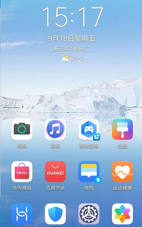 手机屏幕出现线条修复方法（解决手机屏幕线条问题的实用技巧）
