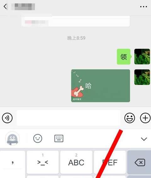 取消小米手机自带输入法分词功能的方法（一步步教你关闭小米手机自带输入法的分词功能）