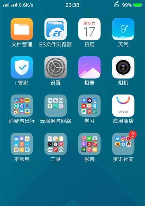 手机状态栏图标小解析（揭秘手机状态栏图标，探寻信息背后的秘密）