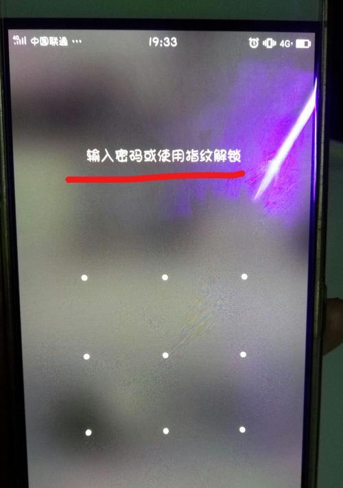 忘记oppo手机锁屏密码的解决方法（通过重置密码和恢复出厂设置解锁你的oppo手机）