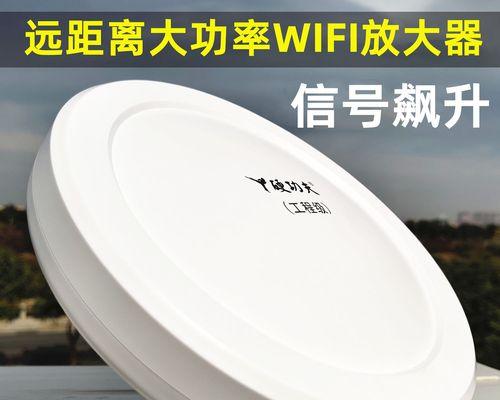 如何正确设置无线信号扩展器（简单易行的无线信号扩展器设置方法）