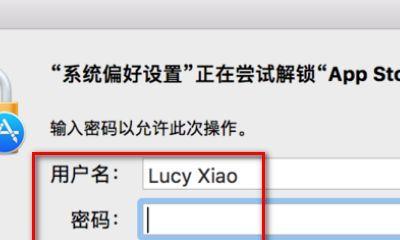 如何解决手机密码忘记导致无法开锁问题（忘记手机密码怎么办？教你几种解锁手机的方法）