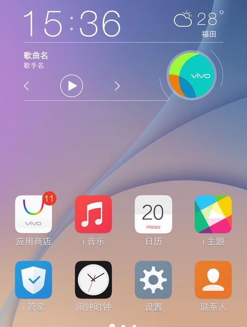 如何恢复vivo手机出厂设置？（简单步骤帮你轻松重置vivo手机）