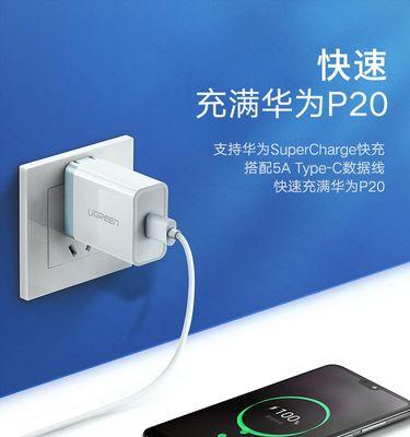 如何开启小米手机的智能充电保护功能（简单设置，保护电池寿命）