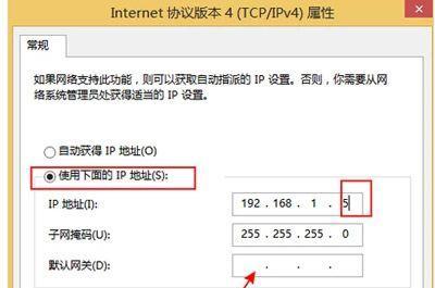 如何通过IP地址查询电脑的相关信息（探索IP地址查询工具的使用方法与应用场景）