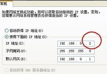 如何通过IP地址查询电脑的相关信息（探索IP地址查询工具的使用方法与应用场景）