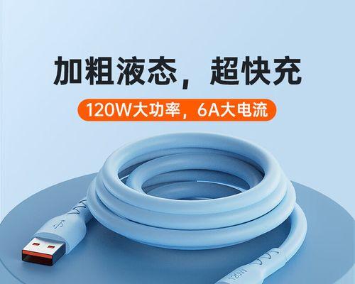 华为mate20充电器的快充功率究竟有多大？（探究华为mate20充电器的快充功率，了解其快速充电能力。）