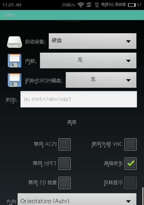 探索安卓字体大小设置的秘密（解密安卓系统中字体大小调整的方法与技巧）