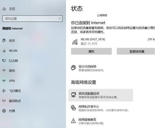 手机有信号但连不上网，解决方法大揭秘（手机信号正常但无法上网的处理技巧及故障诊断）