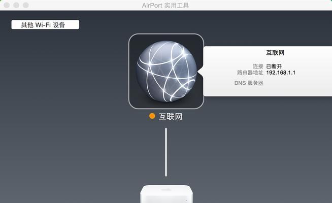 手机有信号但连不上网，解决方法大揭秘（手机信号正常但无法上网的处理技巧及故障诊断）