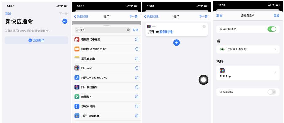 手机自动熄屏时间设置教程（如何设置手机自动熄屏时间，提升续航和使用体验）