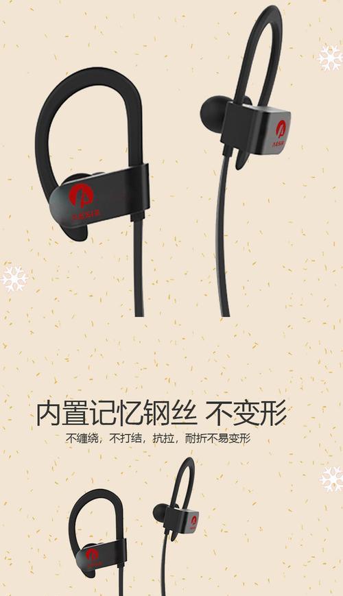 无线蓝牙耳机的左右分离技巧（提升音乐体验的关键掌握及技巧）