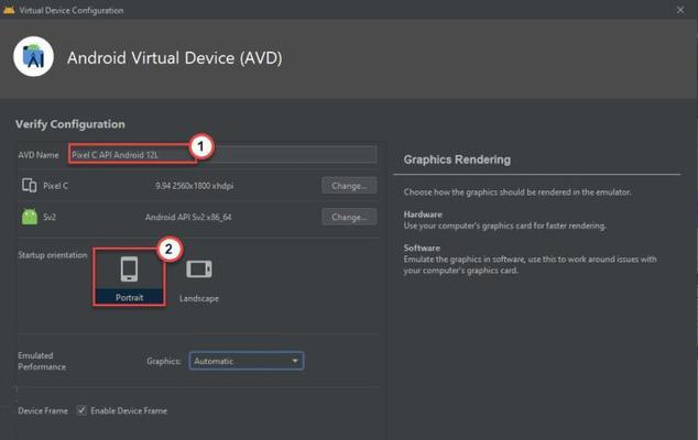 Android12L系统（提供无限可能的用户体验）