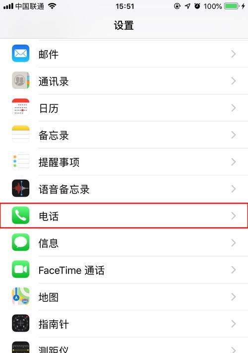 华为手机助你拦截骚扰电话（华为手机拦截骚扰电话的简便方法）