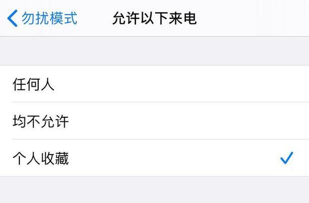华为手机助你拦截骚扰电话（华为手机拦截骚扰电话的简便方法）