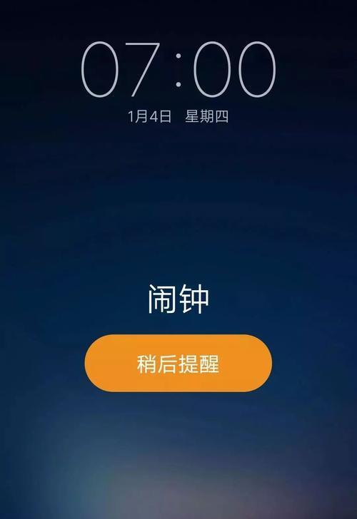 小米手机花样截图方法（轻松记录手机生活瞬间，让截图更有趣）