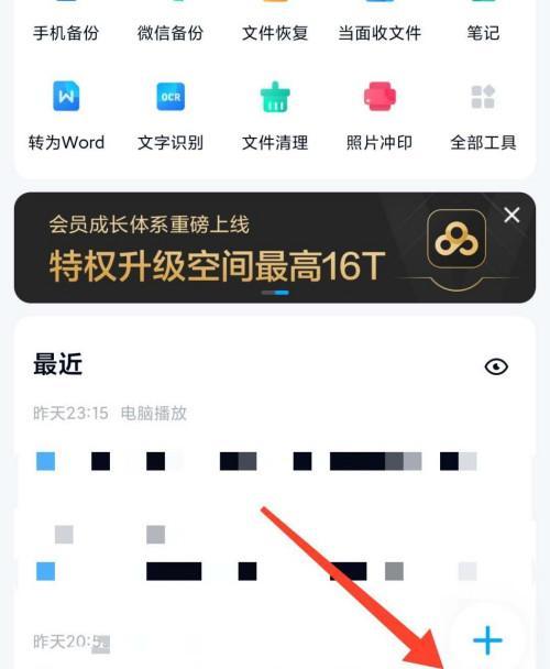 小米手机照片回收站删除恢复方法大揭秘（教你如何轻松恢复被误删的照片）