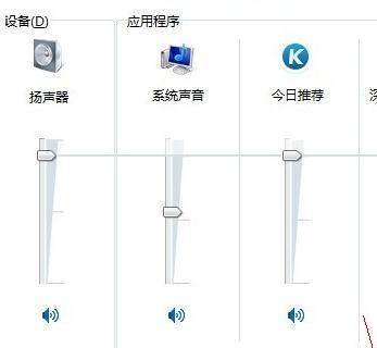 解决手机通话对方听不到声音的问题（修复手机通话故障，让对方重新听到你的声音）