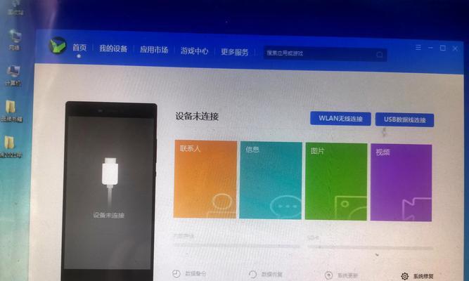 华为手机黑白屏问题解决方法（如何将华为手机从黑白屏调回彩色屏）