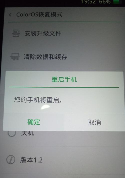揭秘OPPO私密相册（掌握方法，保护您的隐私）