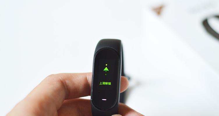 手环开机教程（如何正确开启你的智能手环，享受科技带来的便利与乐趣）