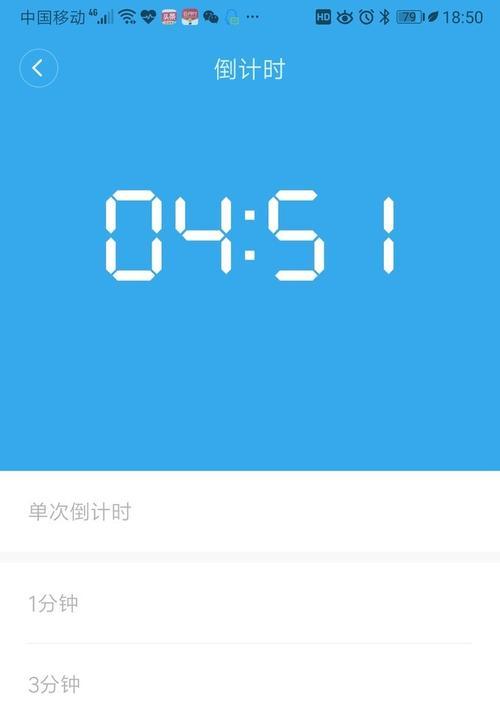 小米手机闹钟设置方法（简单易懂的操作指南，让你轻松设置闹钟）