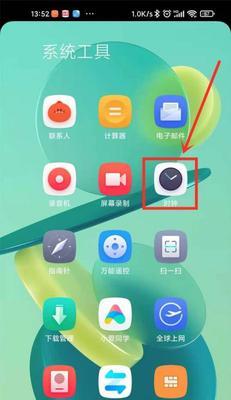 小米手机闹钟设置方法（简单易懂的操作指南，让你轻松设置闹钟）
