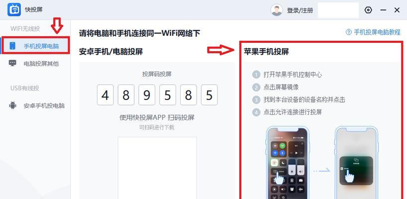 手机发烫了怎么办？（手机发烫处理方法大揭秘，教你解决手机发烫问题！）
