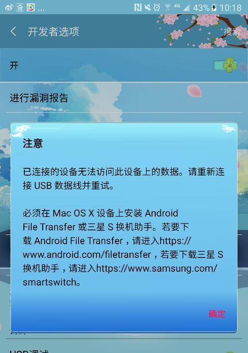手机发烫了怎么办？（手机发烫处理方法大揭秘，教你解决手机发烫问题！）