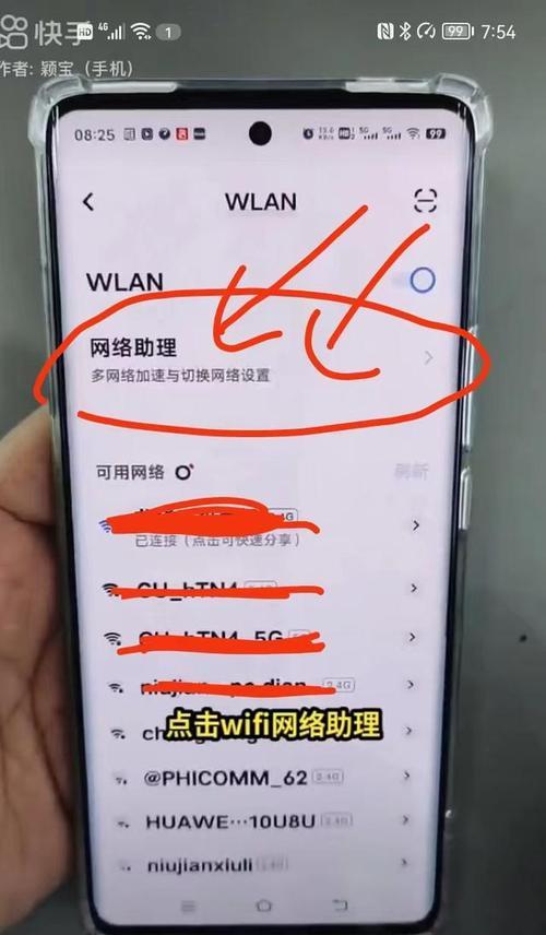 手机信号异常解决方法大全（如何应对手机无信号问题，手机信号问题解决办法汇总）