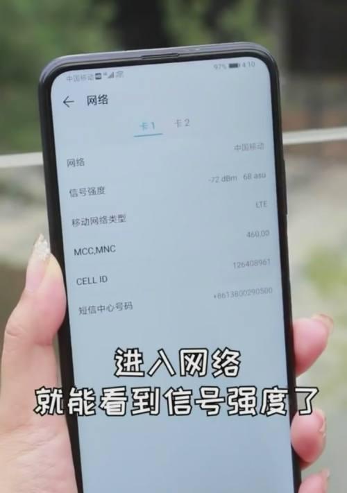 手机信号异常解决方法大全（如何应对手机无信号问题，手机信号问题解决办法汇总）