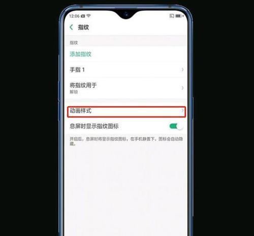 指纹解锁不灵敏？解决方法大揭秘！（如何提升指纹解锁的灵敏度，让手机解锁更顺畅）