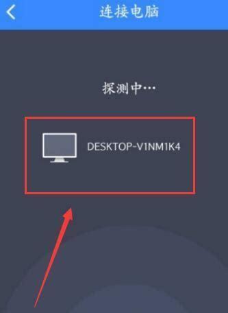 手机之间如何互传资料？（简单易行的方法教程，快速完成手机间文件传输。）