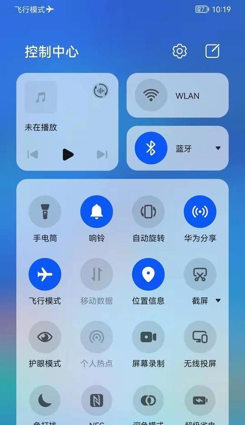 小米闹钟（为你打造完美的起床体验）