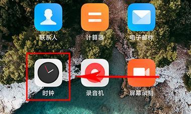 小米闹钟（为你打造完美的起床体验）